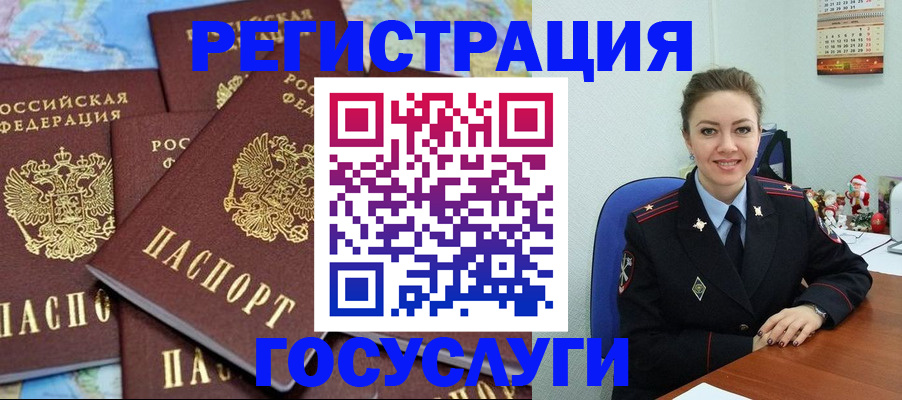 прописка поиск в Струнино